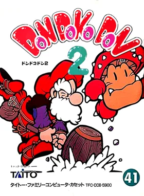 Don Doko Don 2 (Japan) box cover front